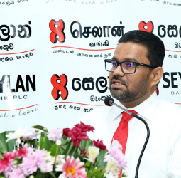 Seylan Bank Enhances Customer Experience with a 2nd Branch at Kurunegala