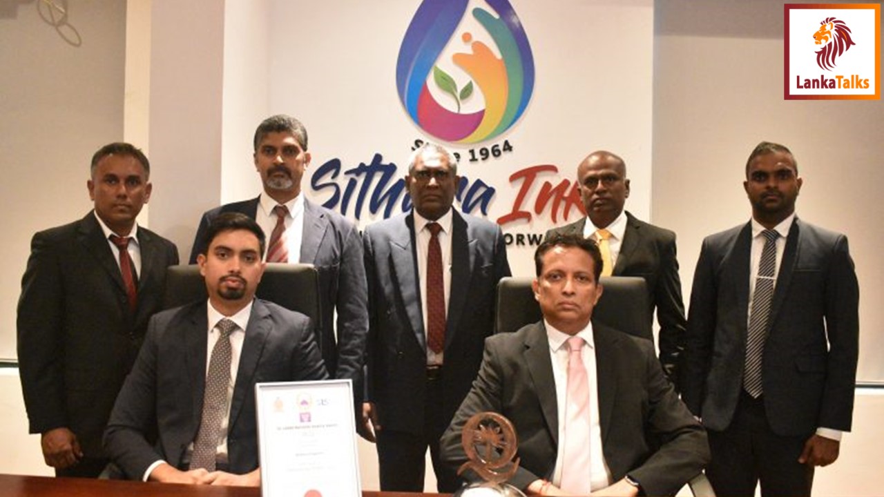 Sithara Limited has been awarded with a ‘Merit’ at National Quality Awards