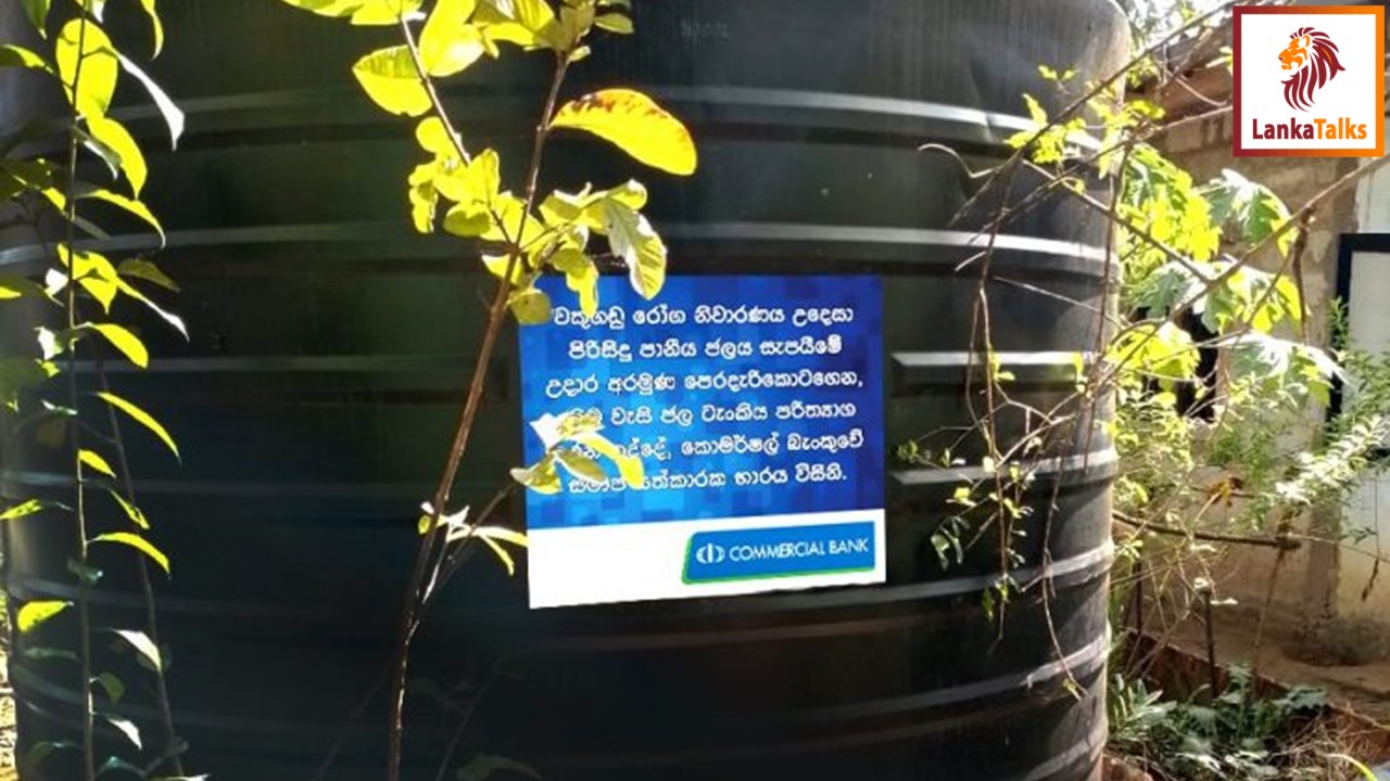 ComBank donates 5000-litre water storage tanks to 50 families at CKDu risk