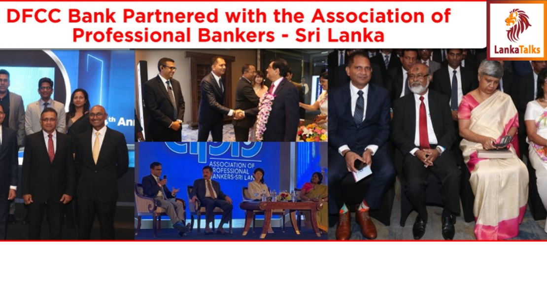 DFCC Bank Spotlights Sustainability at 34th Anniversary of the Association of Professional Bankers