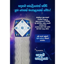 SLT-MOBITEL observes Vesak 2024 with digital access to Sacred Scriptures