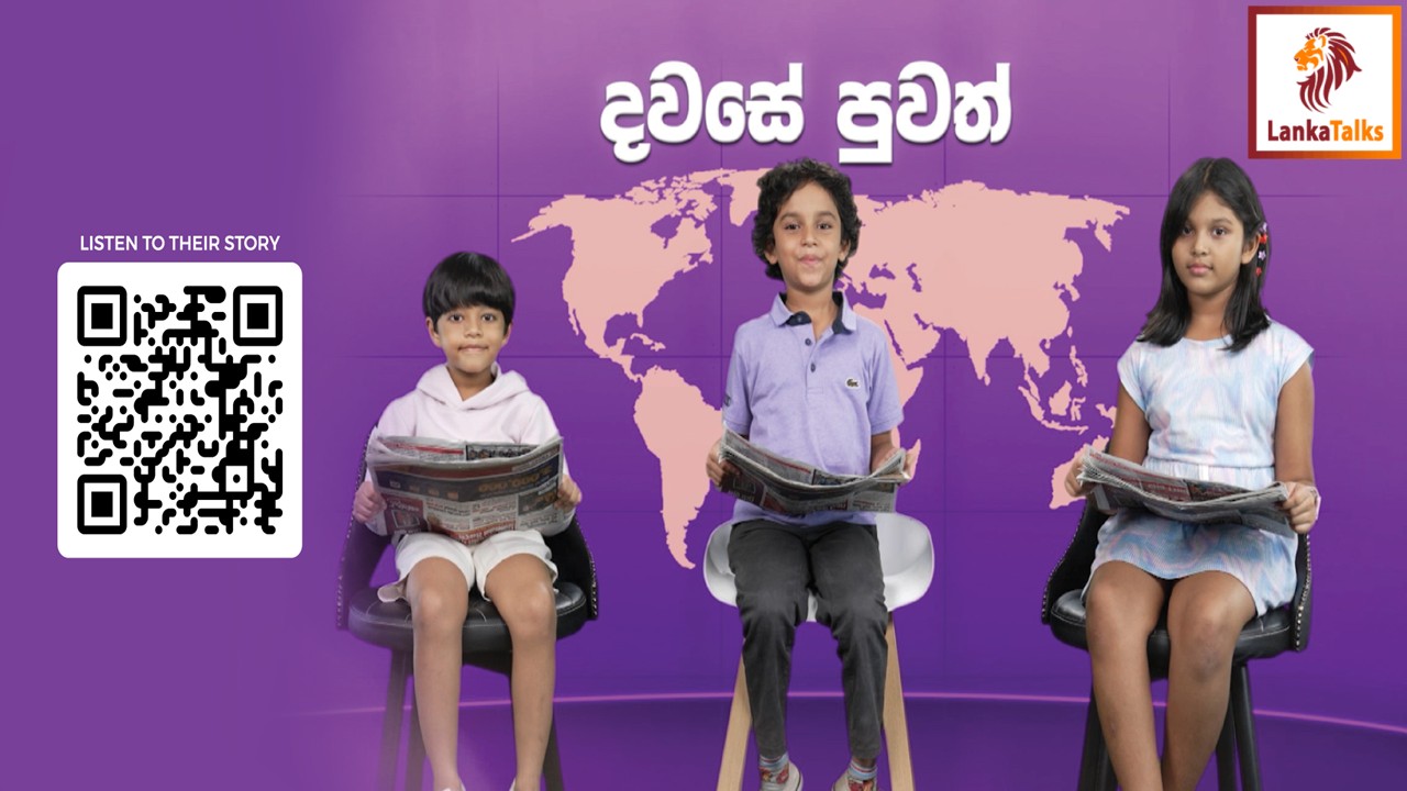 Softlogic Life urges Sri Lanka to #ChangeTheStory, on World Children’s Day