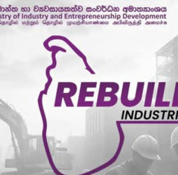 Industrialists asked to submit information on Cyclone Ditwah damage by Dec 16