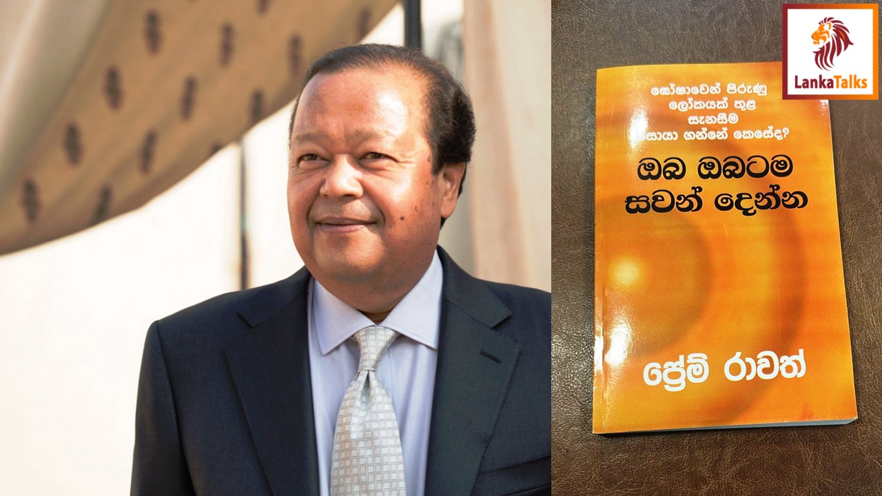 Sinhala translation of Prem Rawat’s 'Hear Yourself' (Oba Obatama Sawan Denna) launched