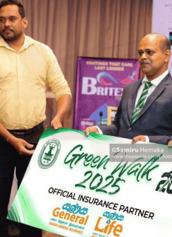 Sanasa General and Life Insurance sponsors Green Walk 2025 organised by Isipathana College