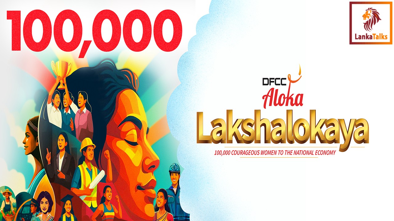 DFCC Aloka Surpasses 100,000 Female Clients – Empowering Women, Enriching Lives