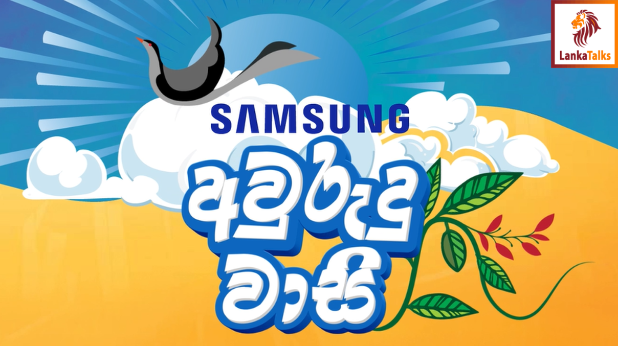 Samsung Sri Lanka Unveils "Avurudu Wasi" with Exclusive Discounts on its Consumer Electronics range