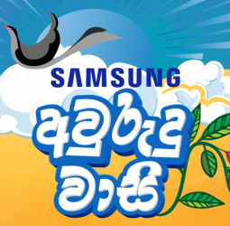 Samsung Sri Lanka Unveils "Avurudu Wasi" with Exclusive Discounts on its Consumer Electronics range