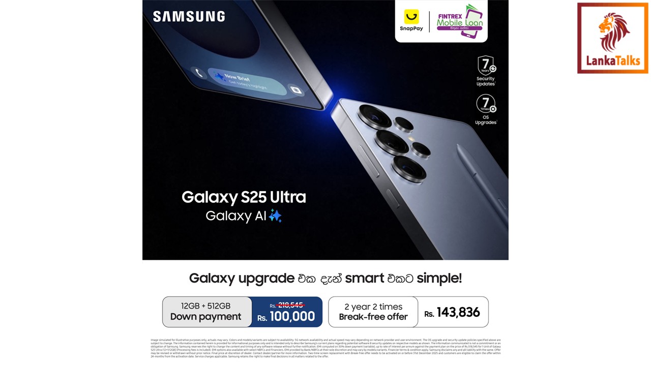 Samsung Sri Lanka Ushers in Exceptional Galaxy S Series EMI Plans