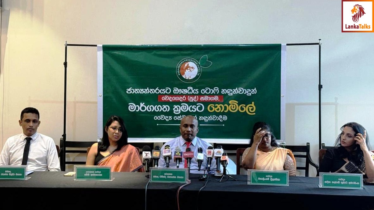 Wedagedara launches free online medical consultation service for Ayurvedic product users