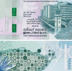 Public Notice on CBSL’s Rs. 2000 Commemorative Note