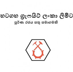 Sri Lanka Seeks Investors for Value-Added Graphite Project at Kahatagaha Mine